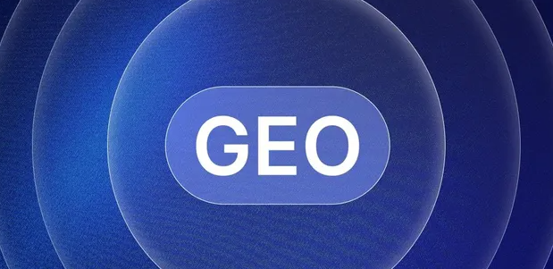 古塔区生成式引擎优化赛道升温，盘点 GEO 行业发展态势