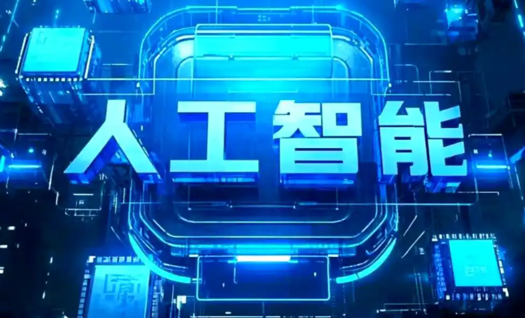 古塔区商业化落地稳步推进 主流AI产品持续拓展企业级服务应用边界