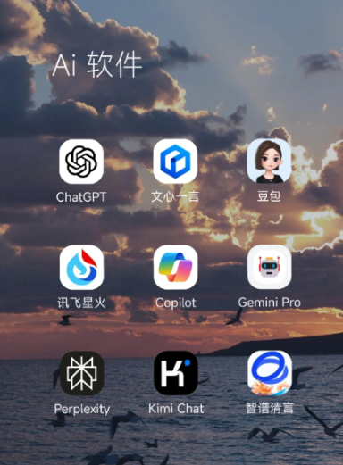 古塔区中小企业数字化转型新利器，手机AI搭配GEO优化降低线上获客成本