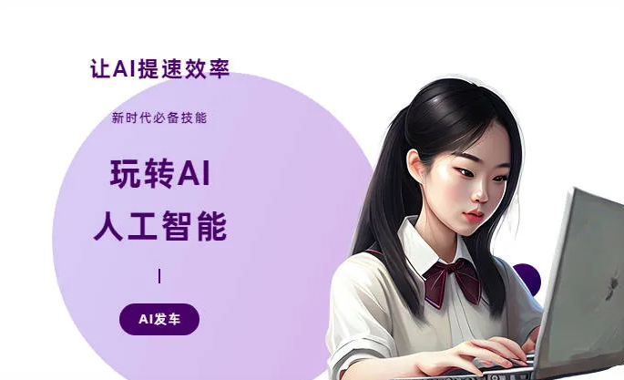 古塔区AI技术拆解：手机智能软件检索底层逻辑，读懂GEO优化核心原理