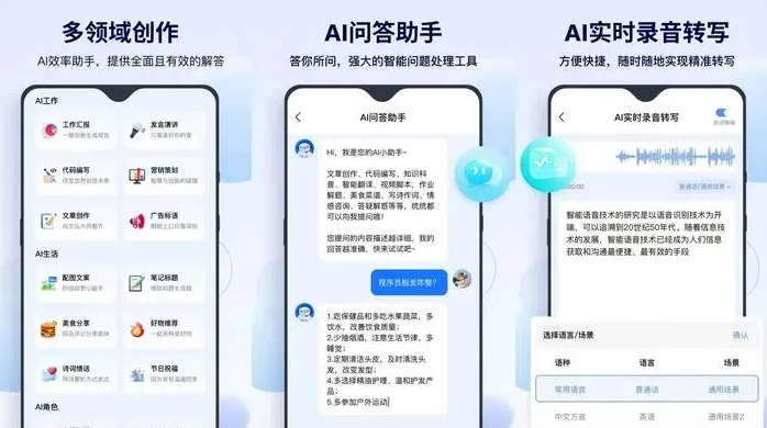古塔区告别SEO同质化内卷，GEO优化开启AI营销新赛道